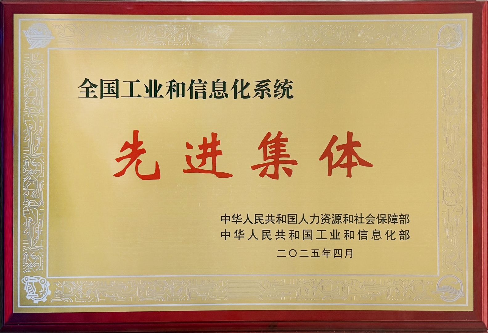 微信截圖_20250613085204.png